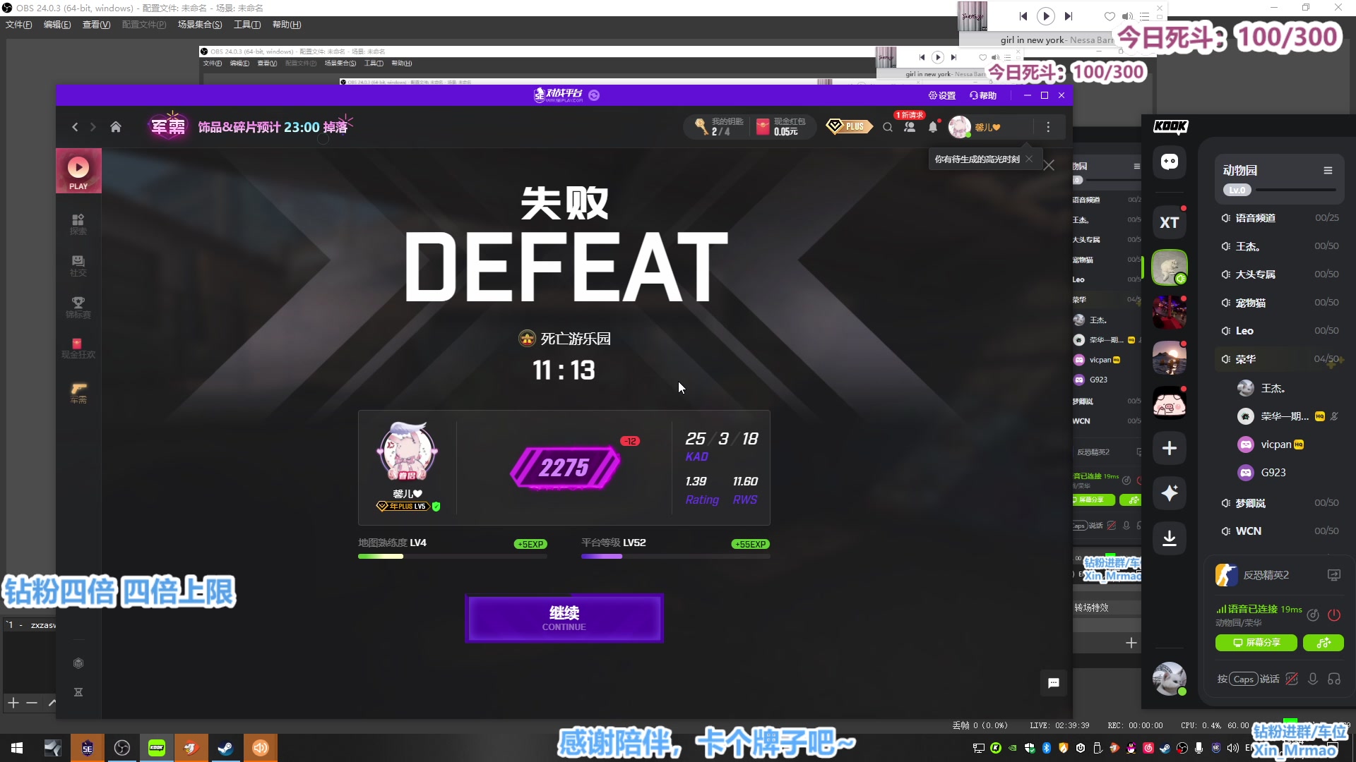 【2024-03-08 12点场】馨儿MIRANDA：【四倍】早起美好的一天！
