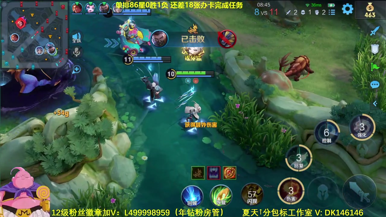 【2024-03-08 06点场】大魔王夏天天丶：射手单排第二个百星，86-100星