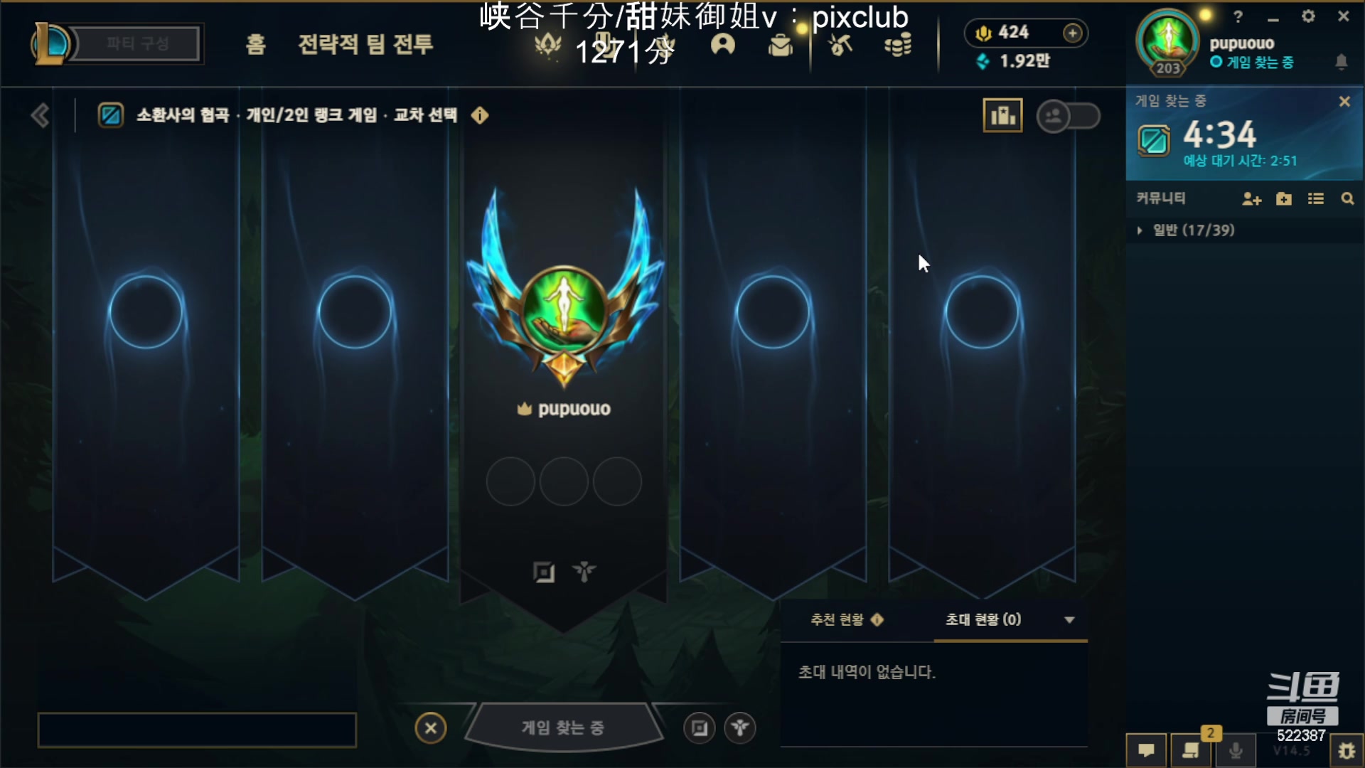 【2024-03-07 22点场】impOUO：噗噗的直播间捏.