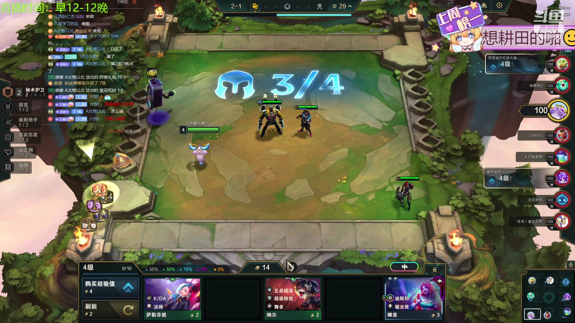 【2024-03-07 22点场】天下大同丨晴天：晴天：为爱发电