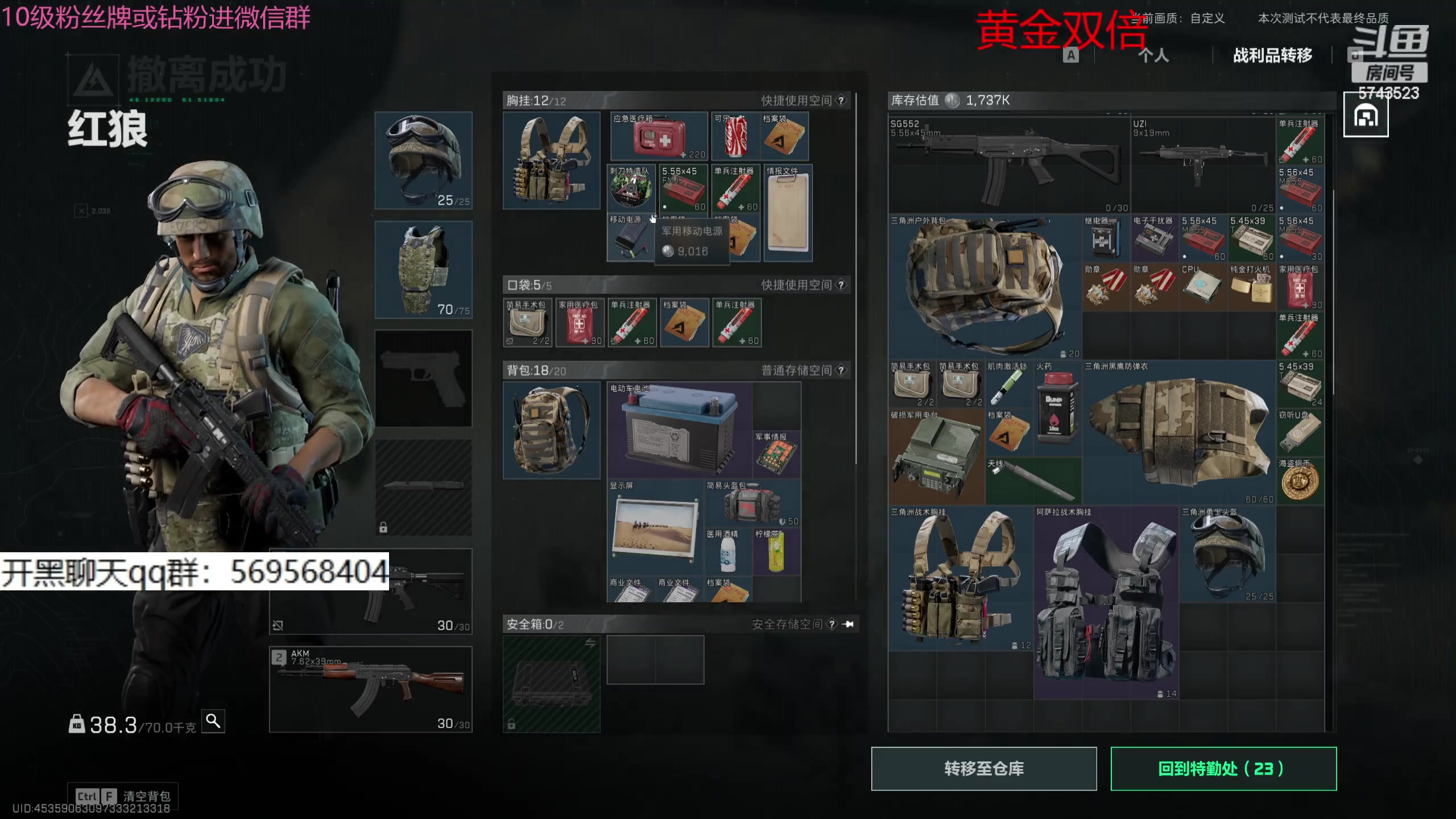 【2024-03-07 14点场】彭皮皮丶：双倍，rogue king！