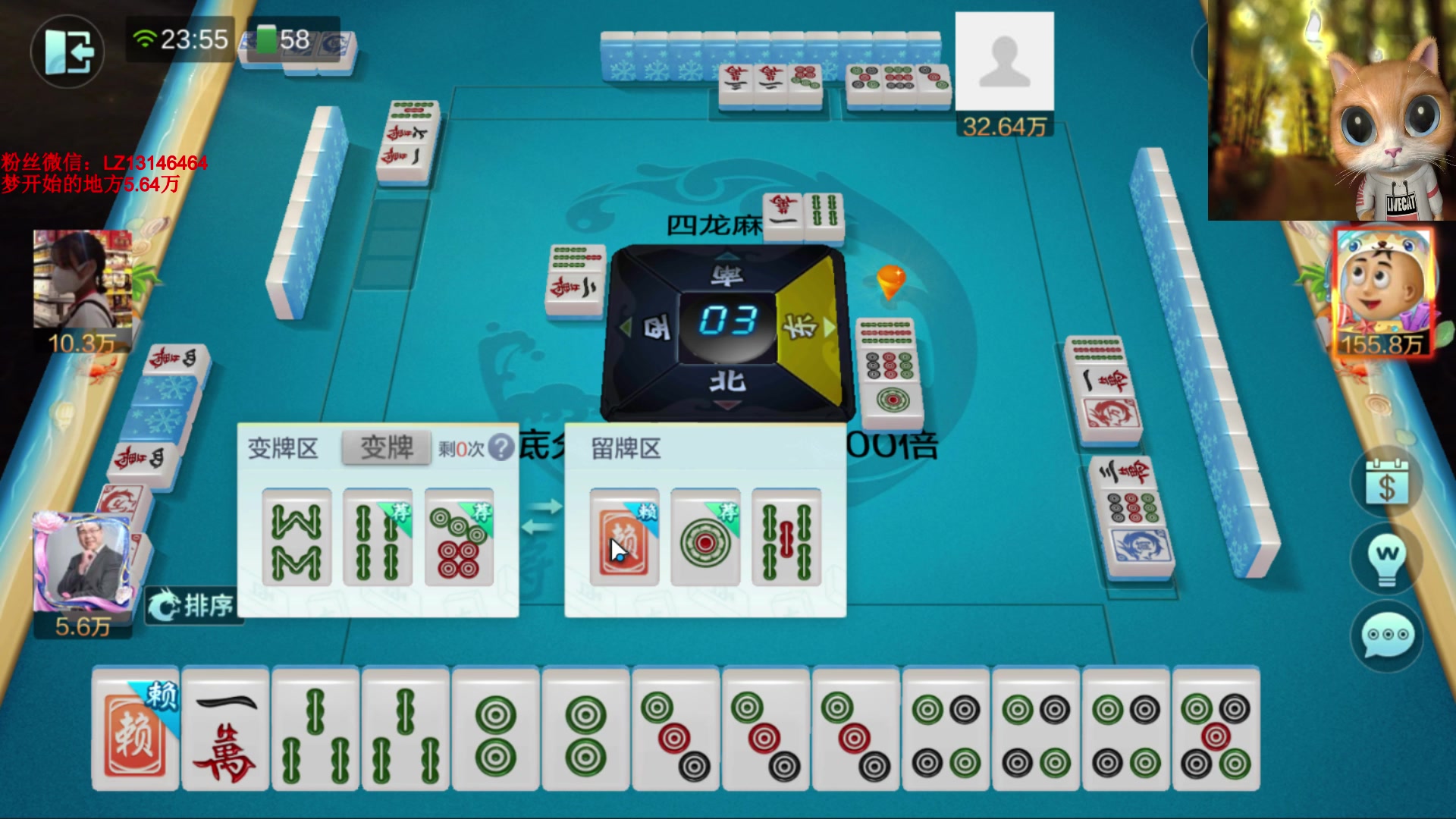 【2024-03-07 23点场】雷疯小叔：卖腊肉的霸道疯子：生活美好，未来可期！