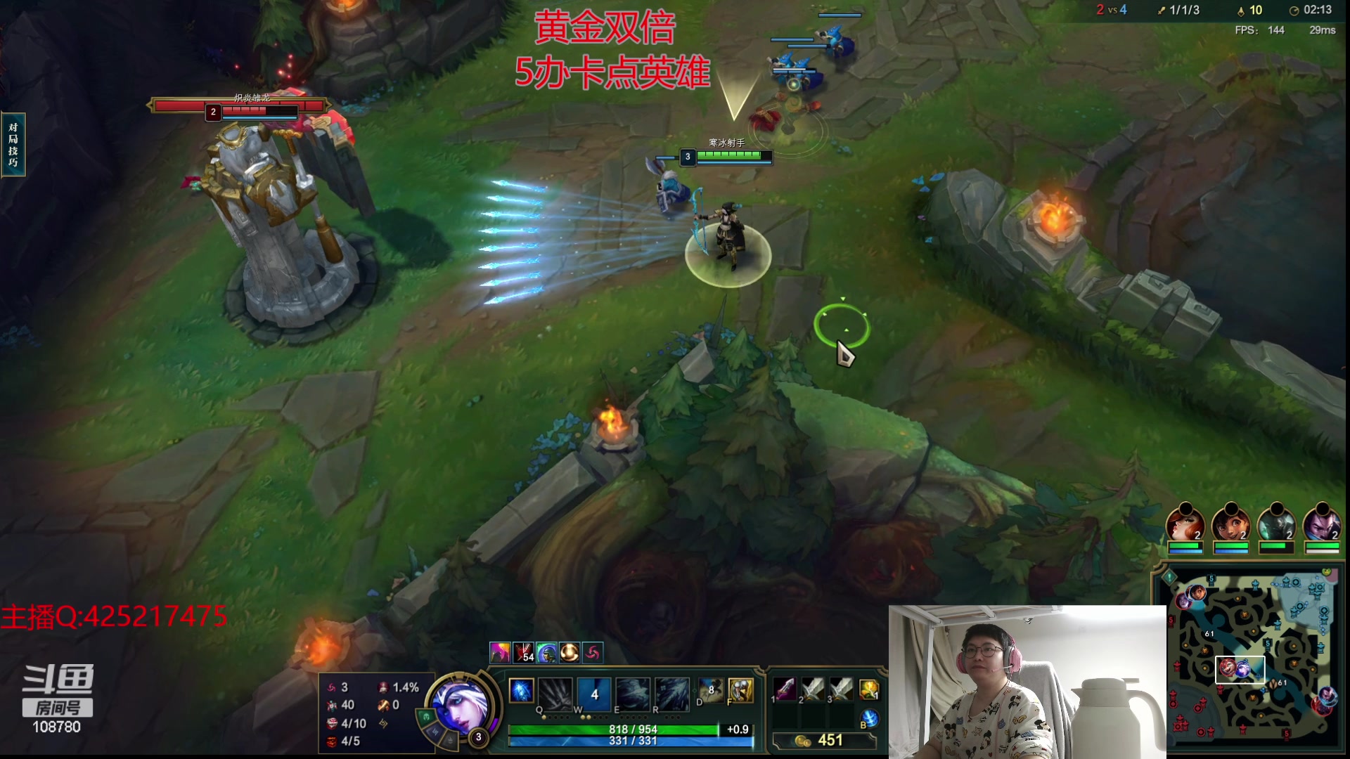 【2024-03-08 00点场】兮饭锐雯：无限火力爽局来了哦