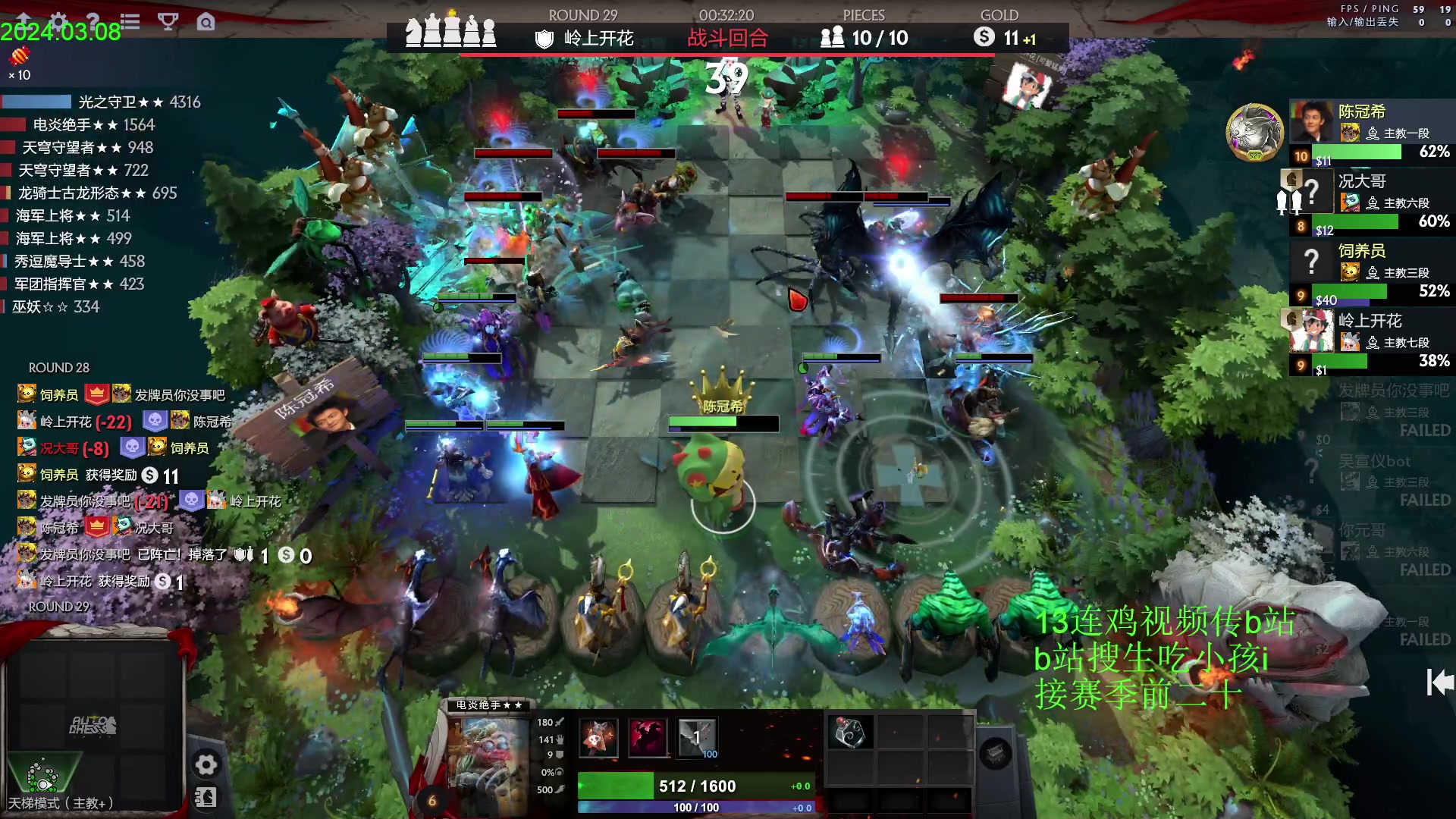 【2024-03-08 13点场】1874ooo：身体出了点状况，最近直播时间不稳定