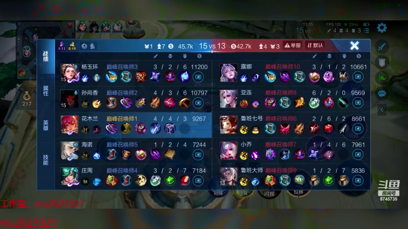 【2024-03-07 22点场】沐沐Ccccc：巅峰赛抗住压加油冲前十！