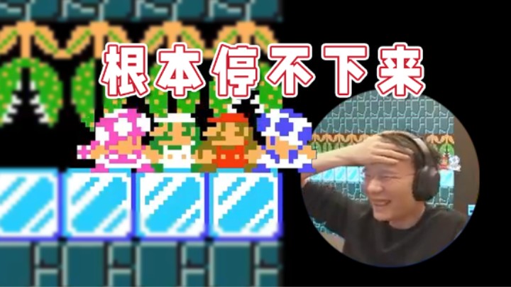 【超级小桀】笑到停不下来，小蓝看你干的好事