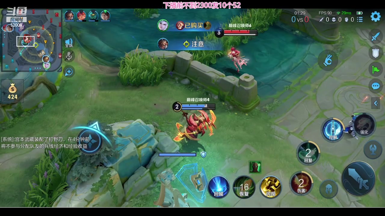 【2024-03-08 19点场】温柚：我来啦，巅峰赛冲冲冲！ 52000