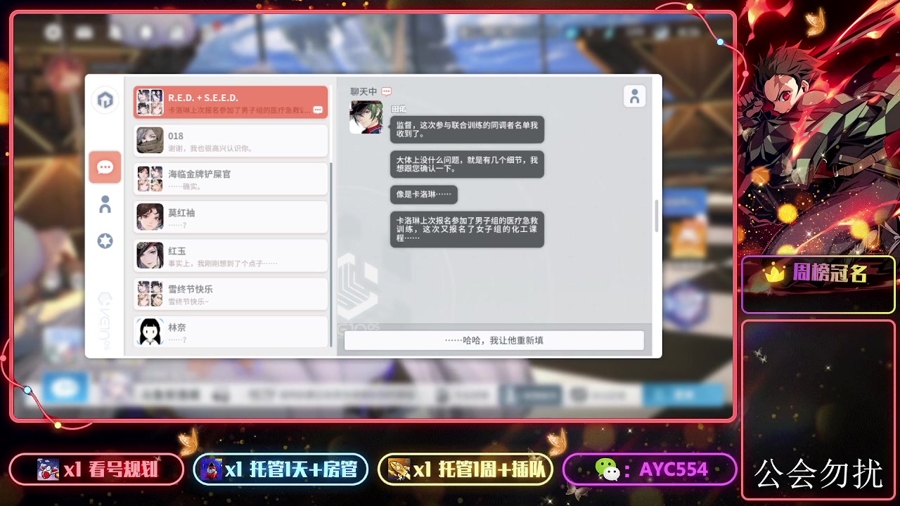 【2024-03-08 14点场】安逸城GG：【白荆回廊】即时多维战斗RPG