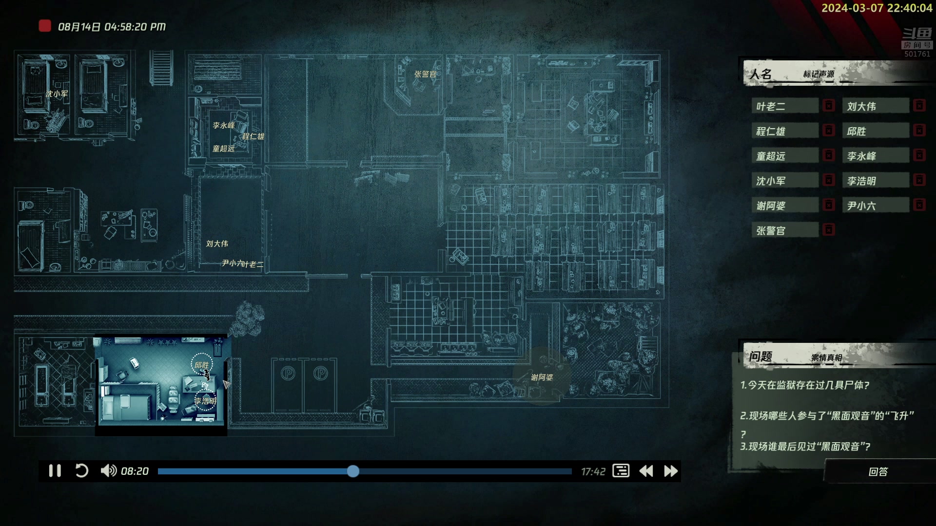 【2024-03-07 22点场】白白的胖胖呀：⭐️加油加油~⭐️