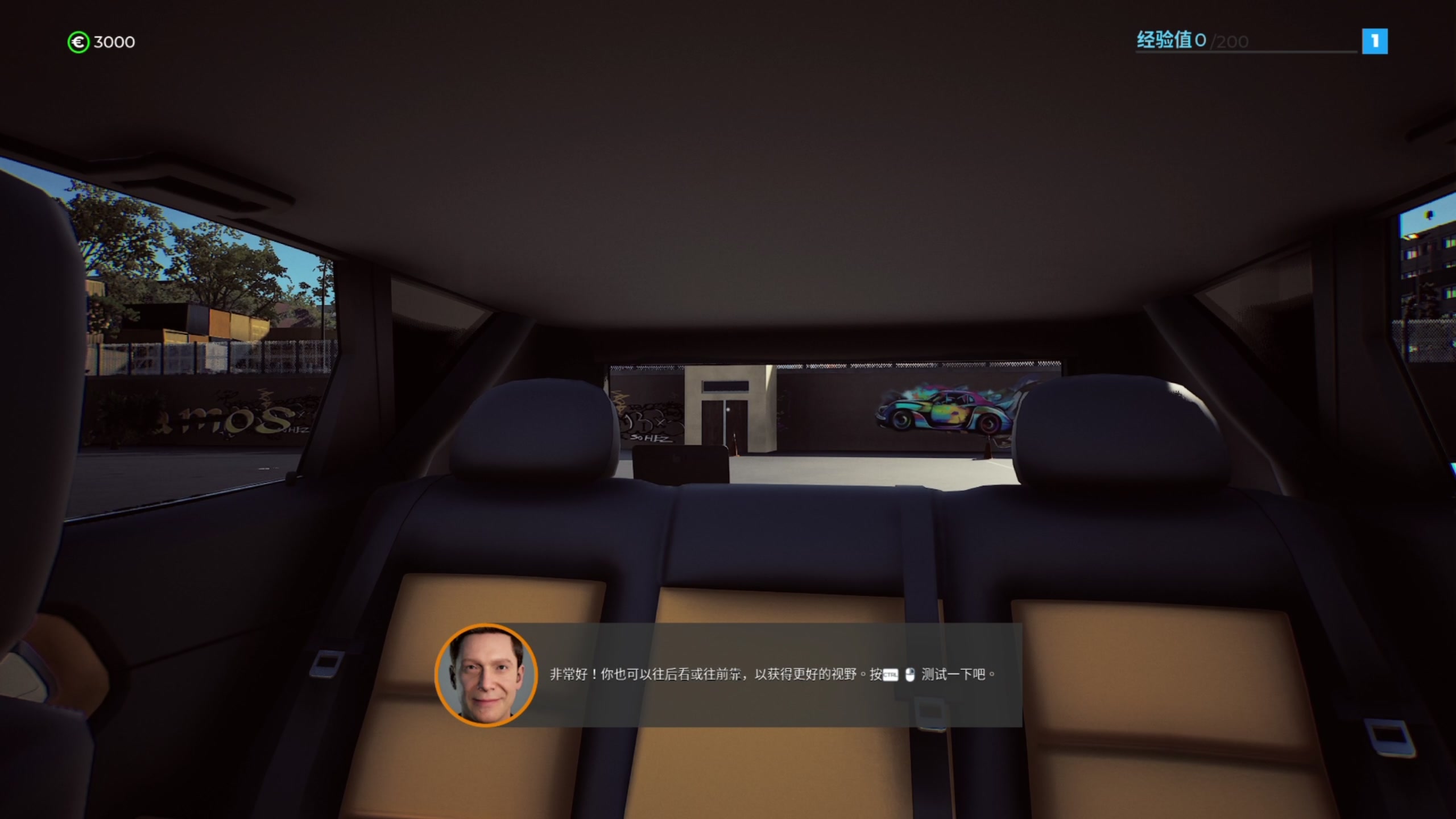 【2024-03-08 12点场】尐表哥：老表：玩着呢！