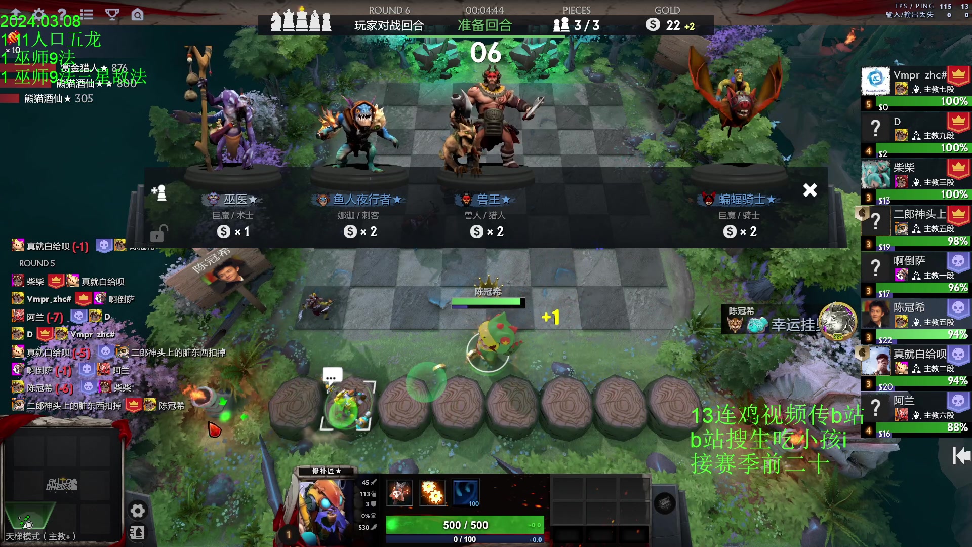 【2024-03-08 15点场】1874ooo：身体出了点状况，最近直播时间不稳定