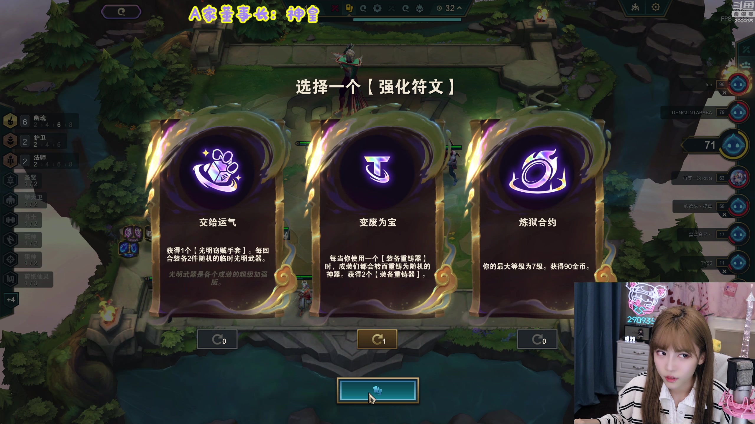【2024-03-08 18点场】不2不叫周淑怡：淑怡：来惹~双倍亲密度~