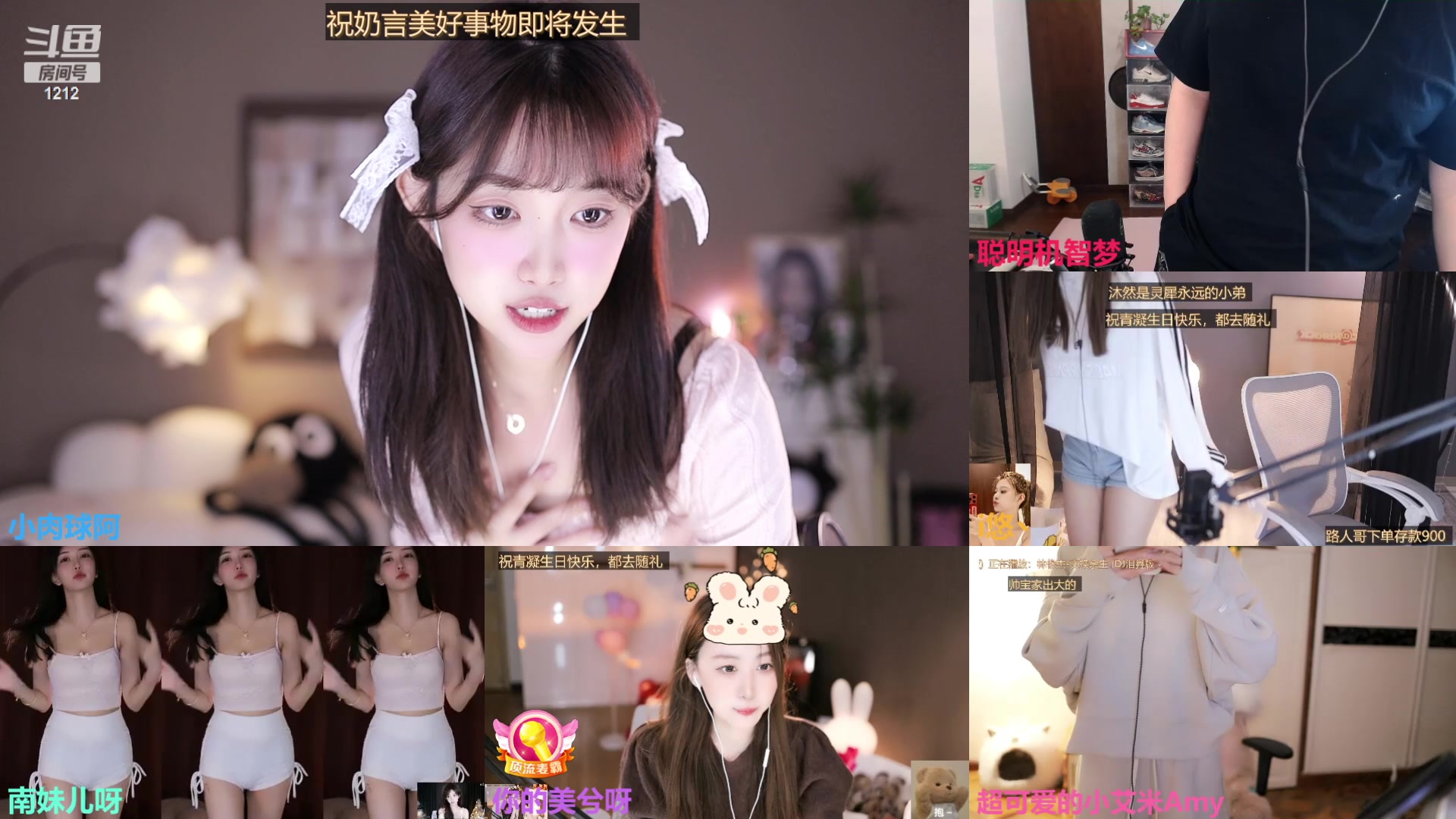 【2024-03-08 00点场】小肉球阿：相逢的意义在于照亮彼此 1212