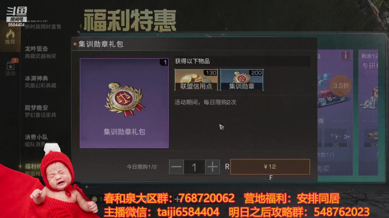 【2024-03-08 19点场】中华田园冯太极：不要想我，好好上班开心学习