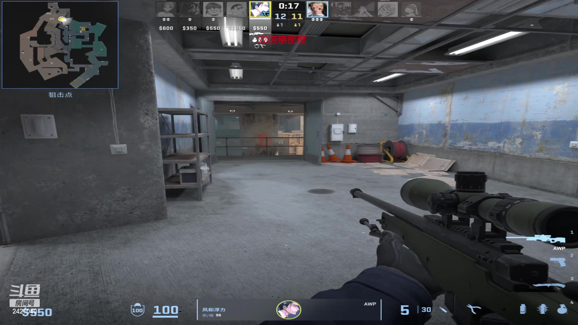 【2024-03-08 02点场】三酒OuO：永远都要做一束光