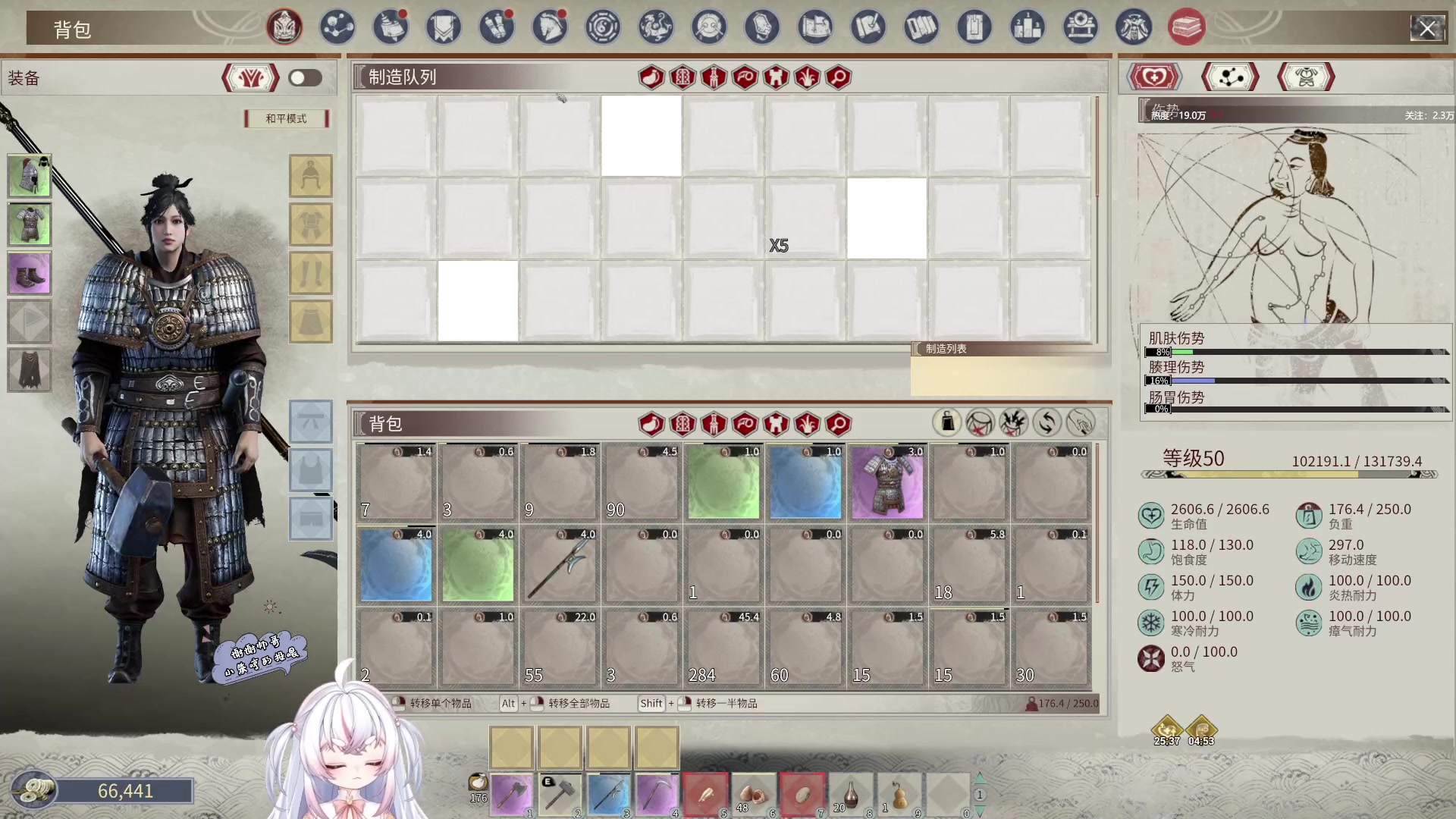 【2024-03-08 00点场】小猪哼x：欢迎来到夜鸣猪的直播间