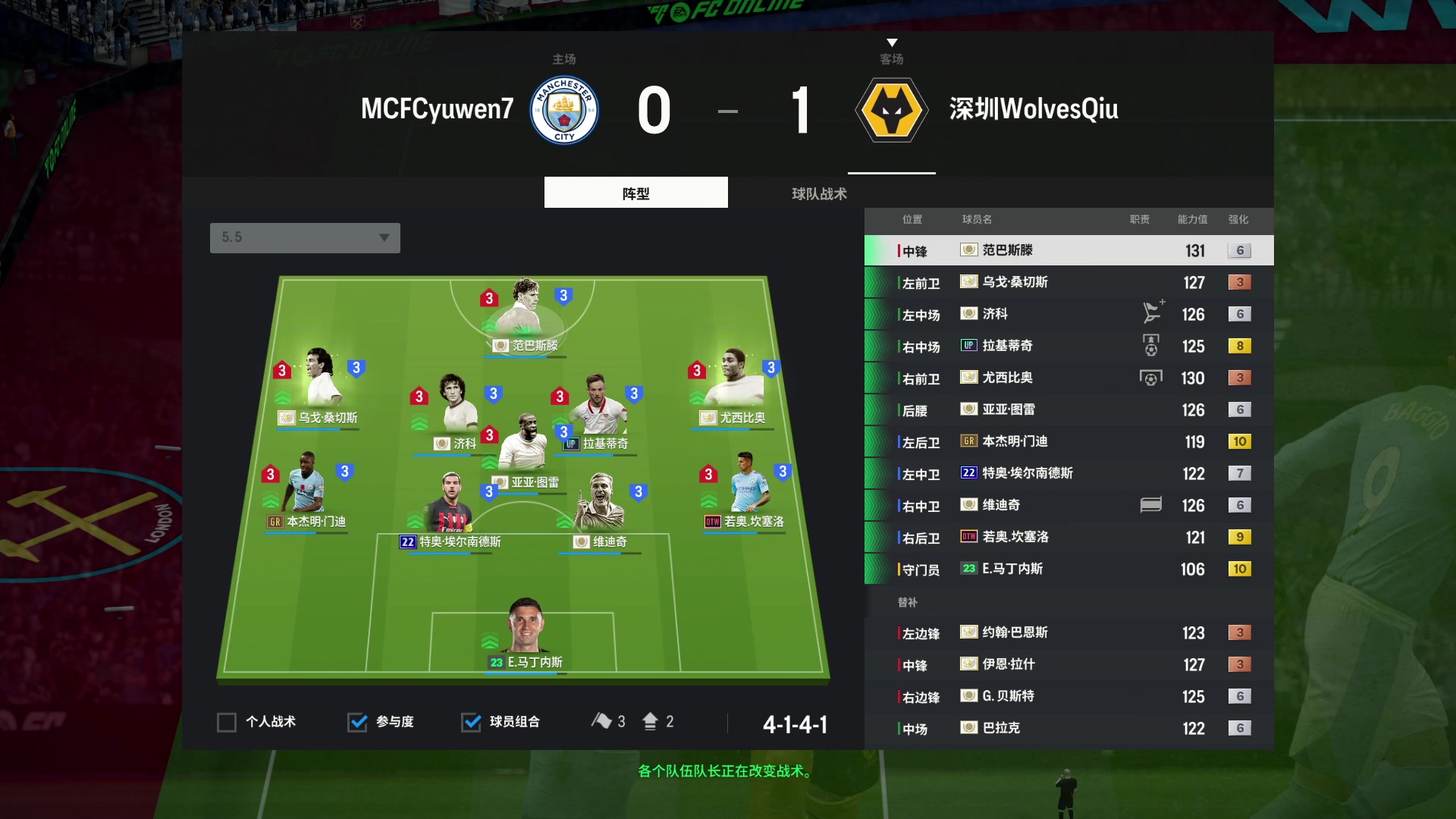 【2024-03-08 19点场】A胖瘦了：FCL职业联赛淘汰赛Live*