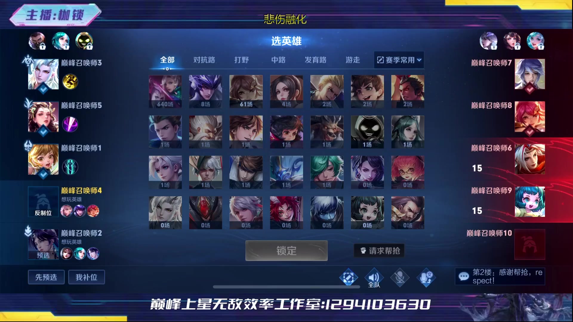 【2024-03-08 19点场】是个枷锁：冷静 沉稳 自信（修炼心性）