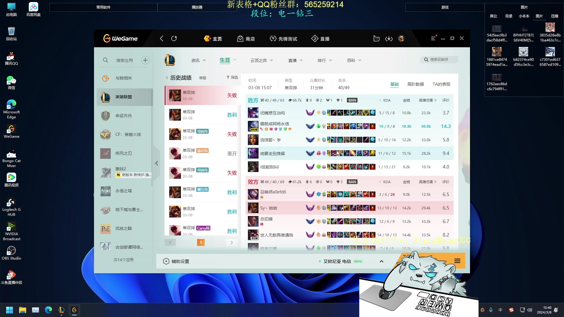 【2024-03-08 15点场】熊王c：熊c：起飞起飞起飞
