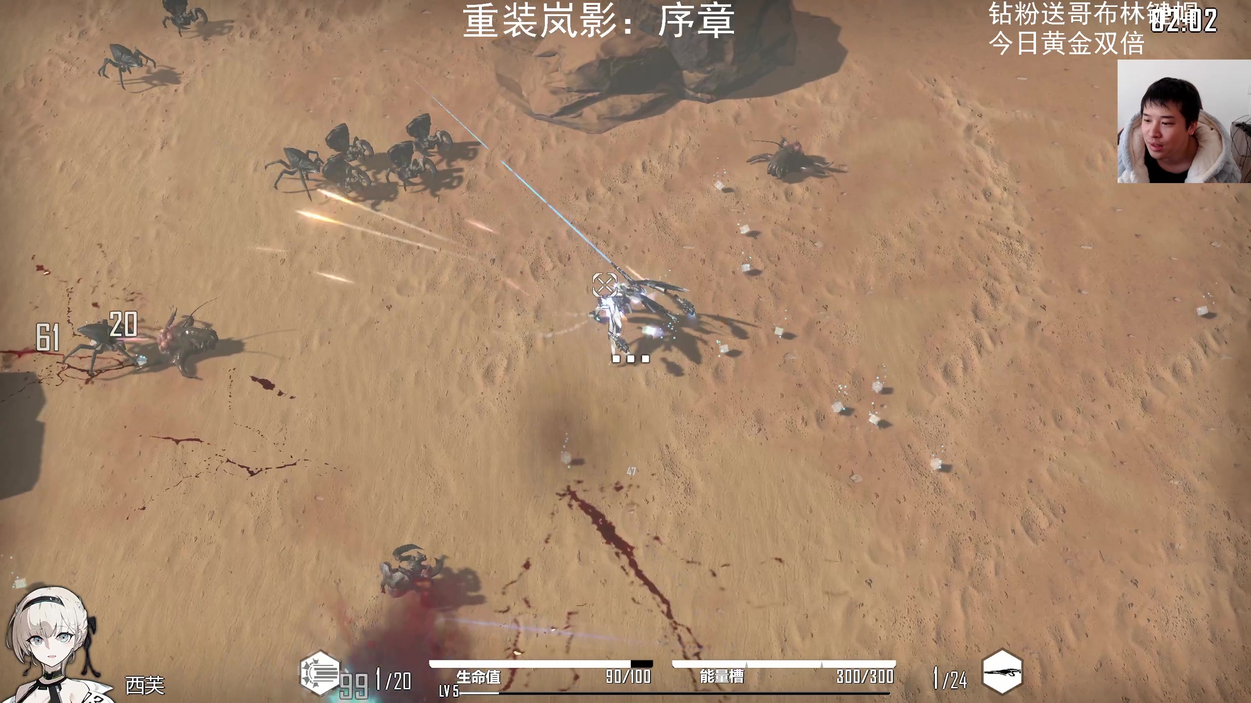 【2024-03-08 13点场】老皮历险记：震惊!这游戏居然这么好玩!