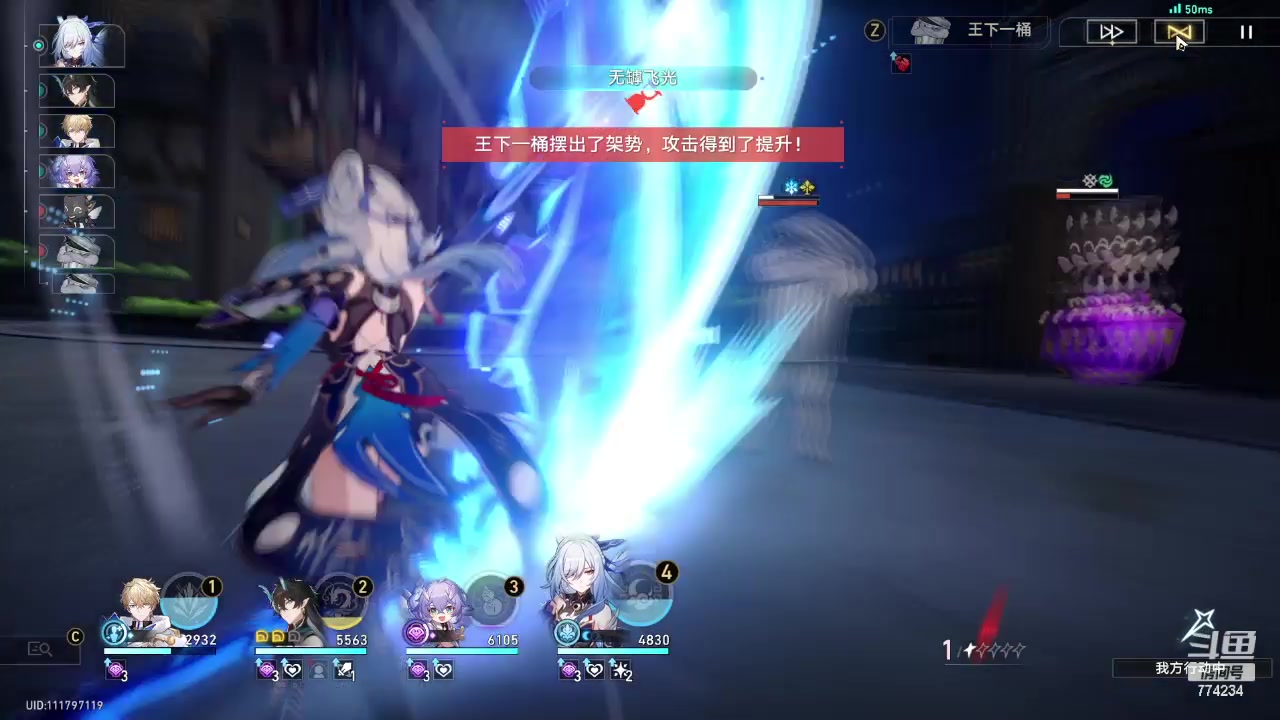 【2024-03-07 19点场】谎言言0V0：言：细节决定成败