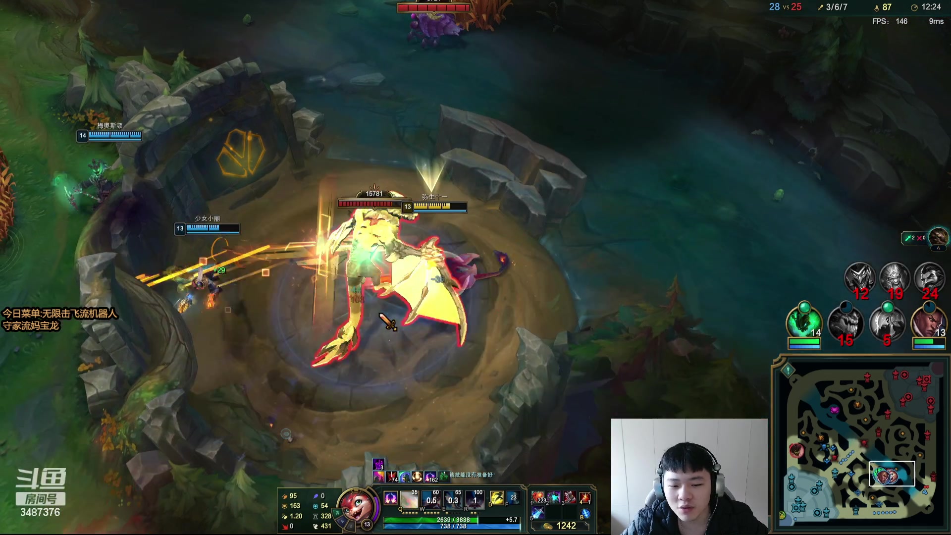 【2024-03-08 09点场】辛巴imb丶丶：无限火力 虐泉流阵容