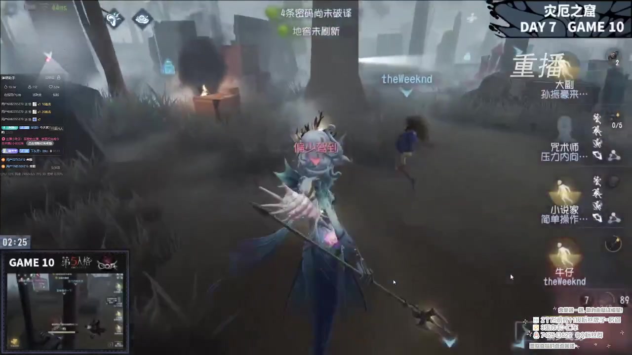 【2024-03-08 10点场】第五人格锅锅：忧惧的密林副本挑战来咯、