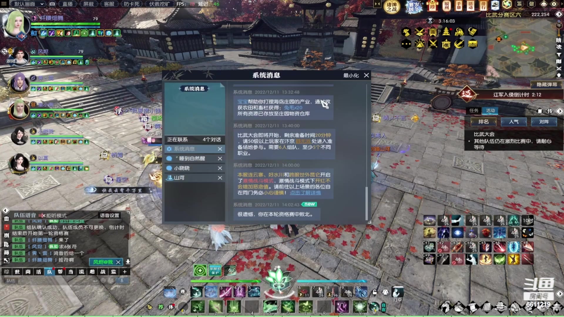 【2024-03-07 22点场】纤腰细舞：暖声萌妹  答应你们的双马尾我做到了