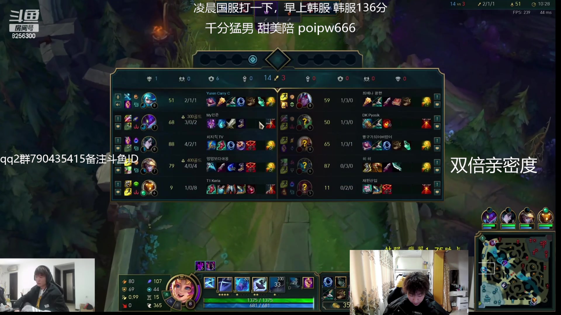 【2024-3-7 11点场】子敬ad:顶级带妹坐牢高手！