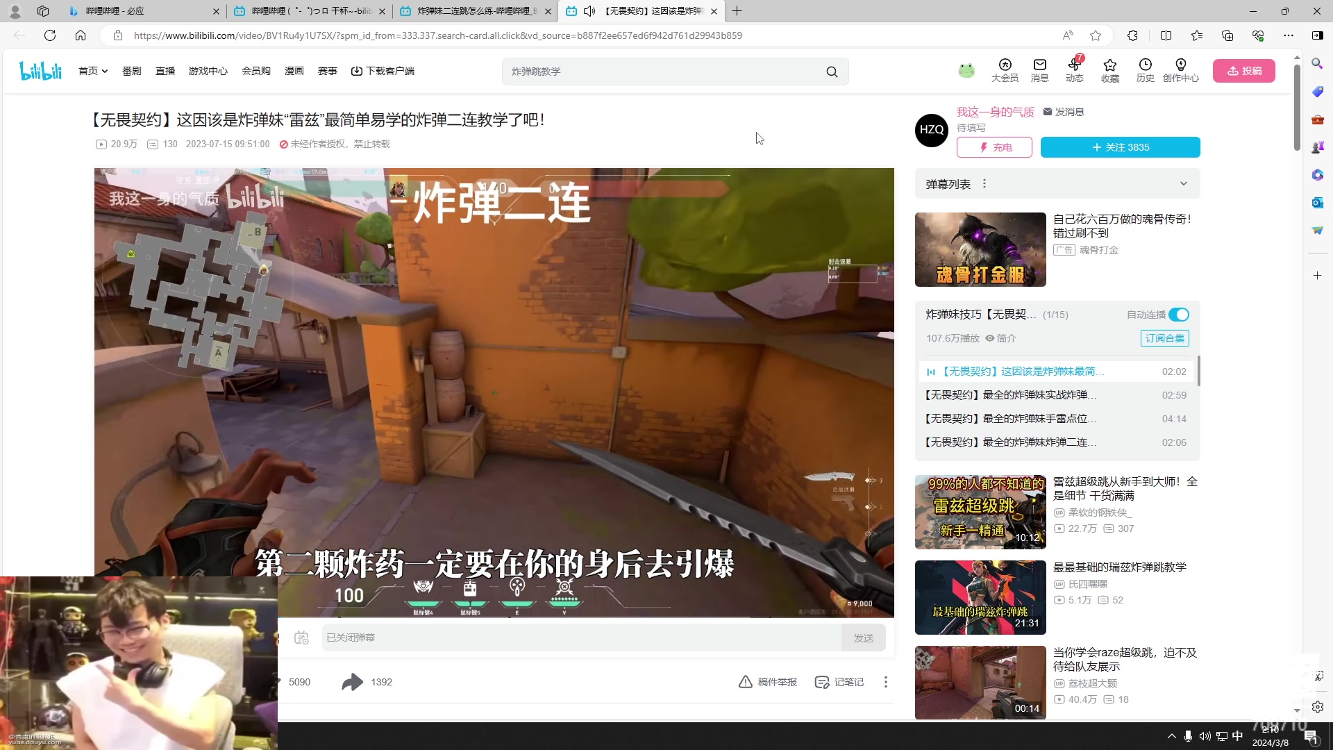 【2024-03-08 01点场】imxiaoxin：【✘-✘】纽约杯S2启动 钻石卡