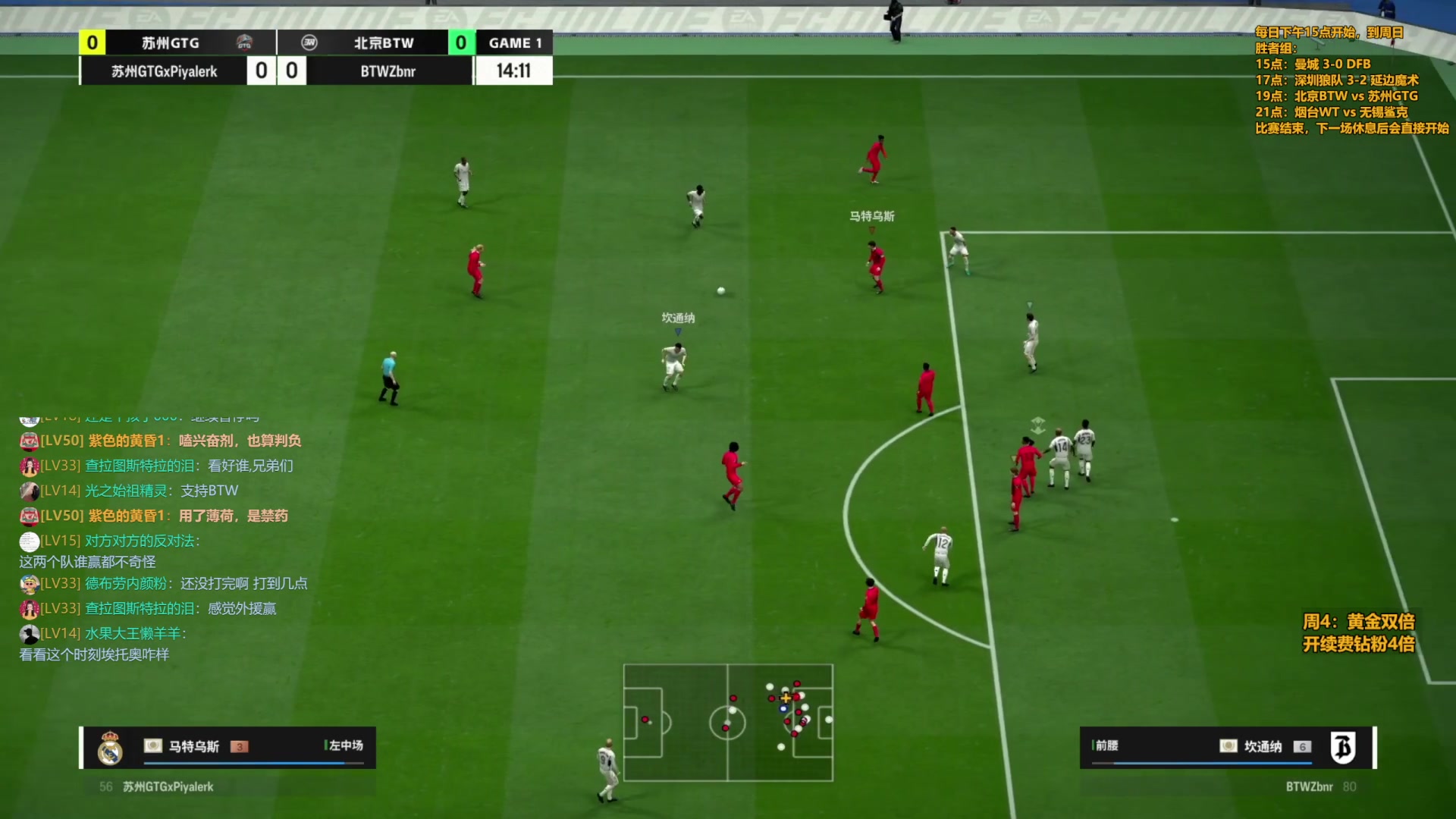 【2024-03-07 21点场】A胖瘦了：[双倍]A胖~职业联赛线下决赛Live*