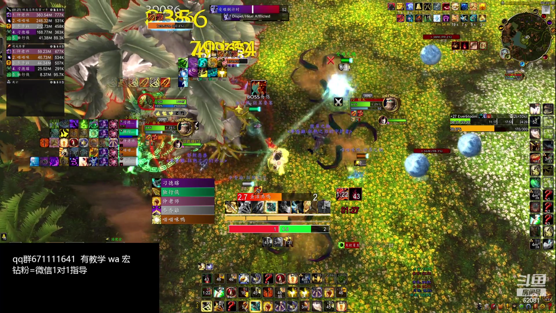 【2024-03-08 00点场】叶落乄初冬：叶落大秘境