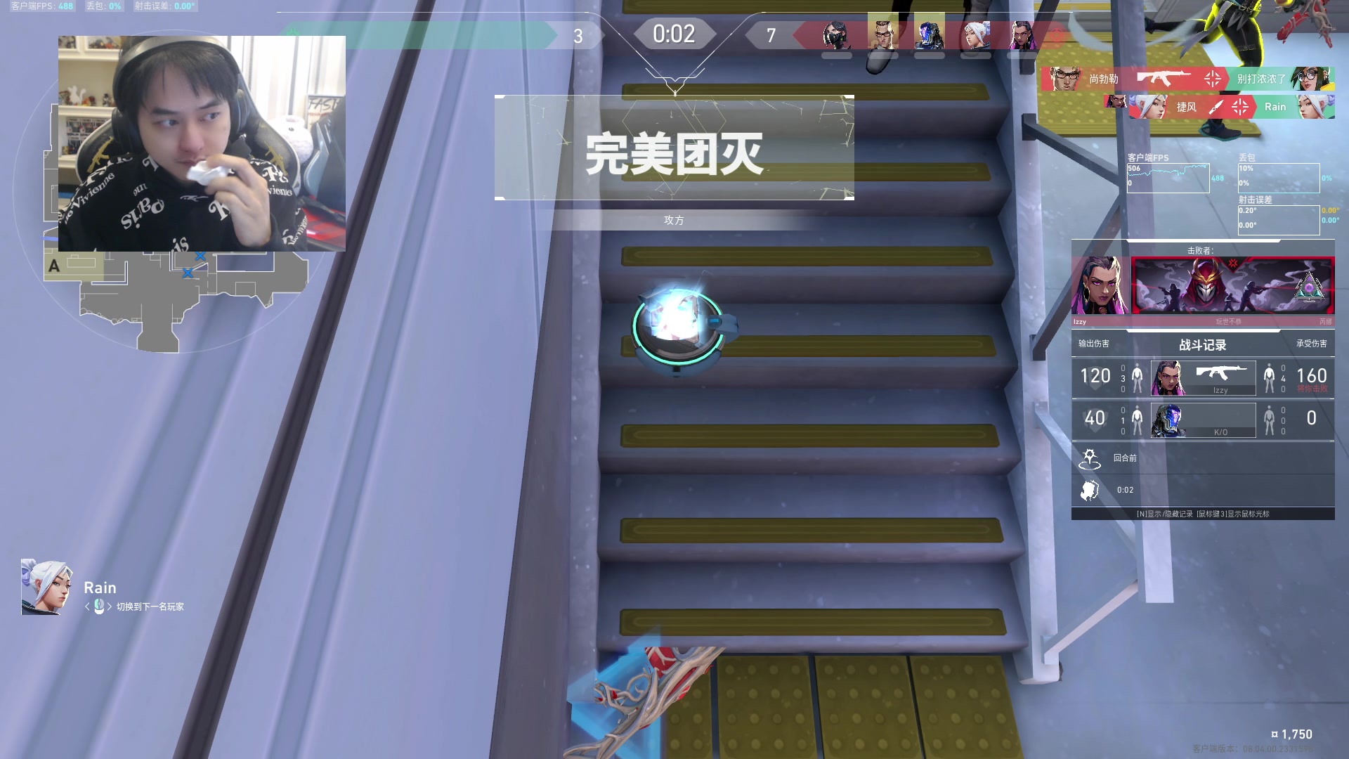 【2024-03-08 10点场】草莓：今天小目标 神话二