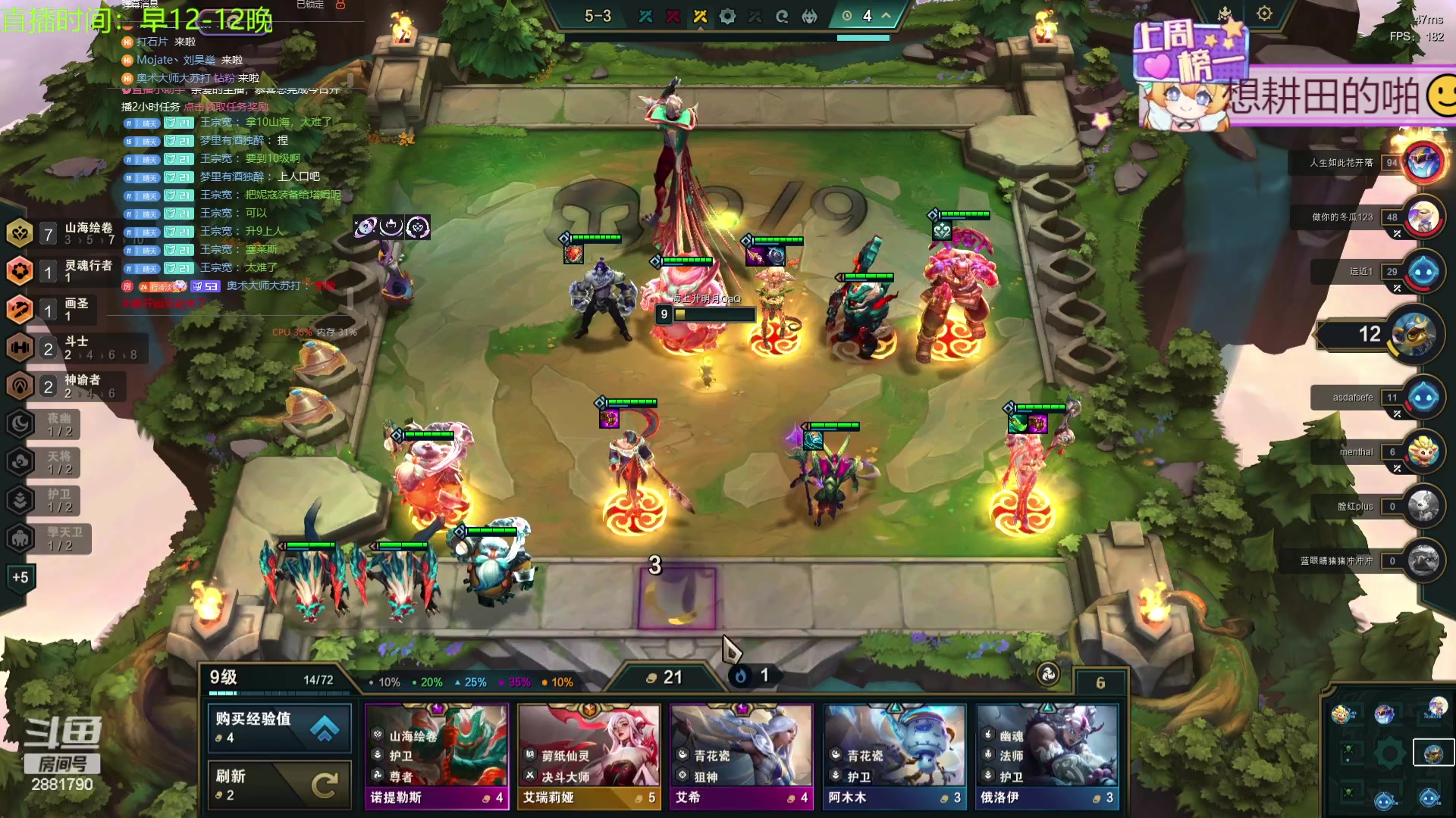 【2024-03-08 13点场】天下大同丨晴天：晴天：为爱发电