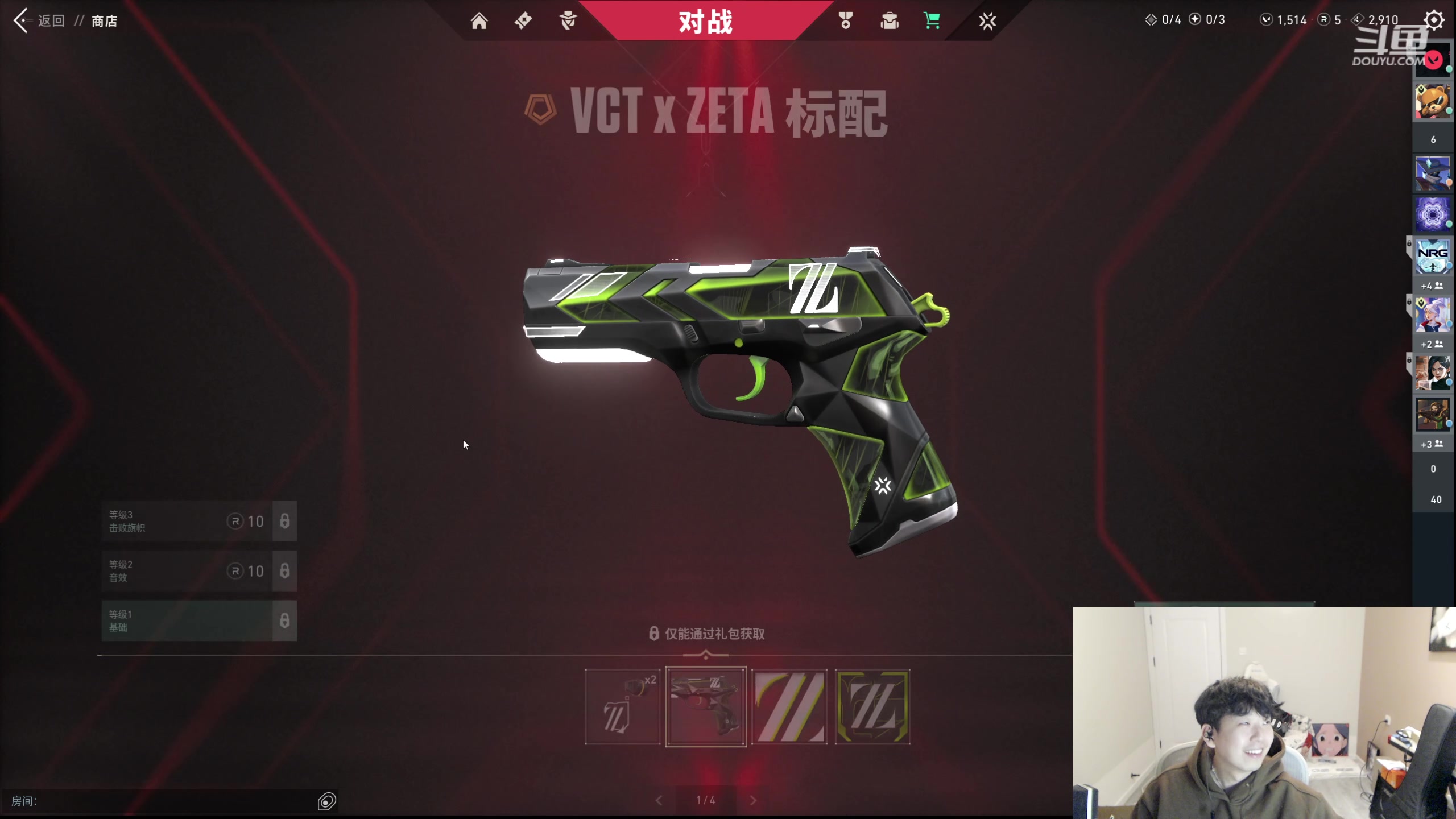 【2024-03-07 22点场】叁三QvQ：【小奶团】到家开