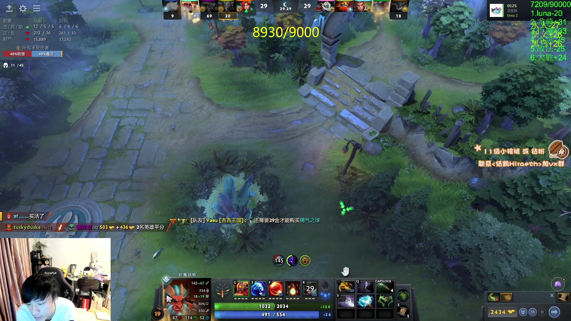 【2024-03-08 16点场】刘嘉俊Sylar1：【钻石双倍】上点分！！