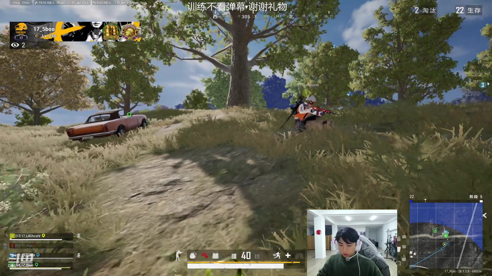 【2024-03-08 20点场】17Xbei丷：训练训练 找转态