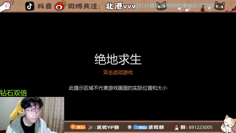 【2024-3-7 18点场】北港ovo:小乔努力变强 10267847