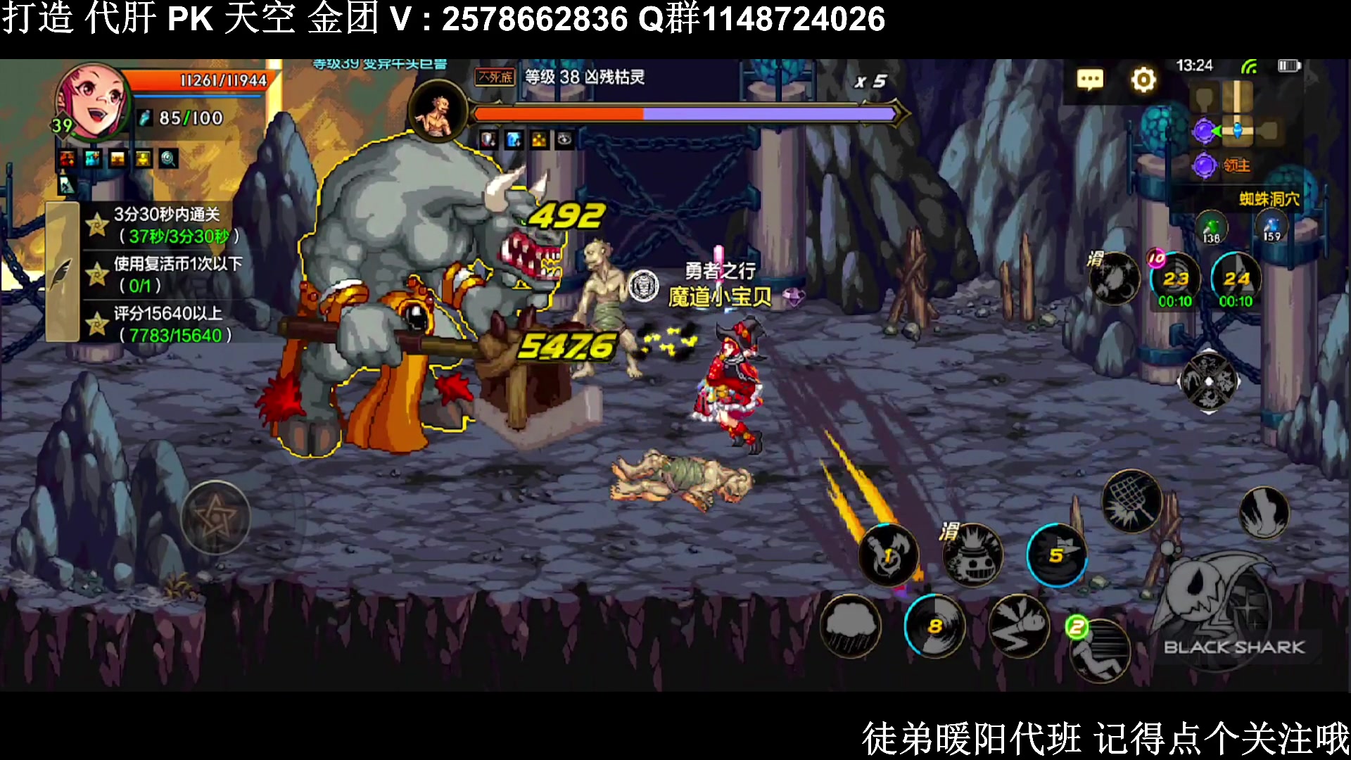 【2024-03-08 12点场】Mr白先森er：老白：全服第一把20魔剑！
