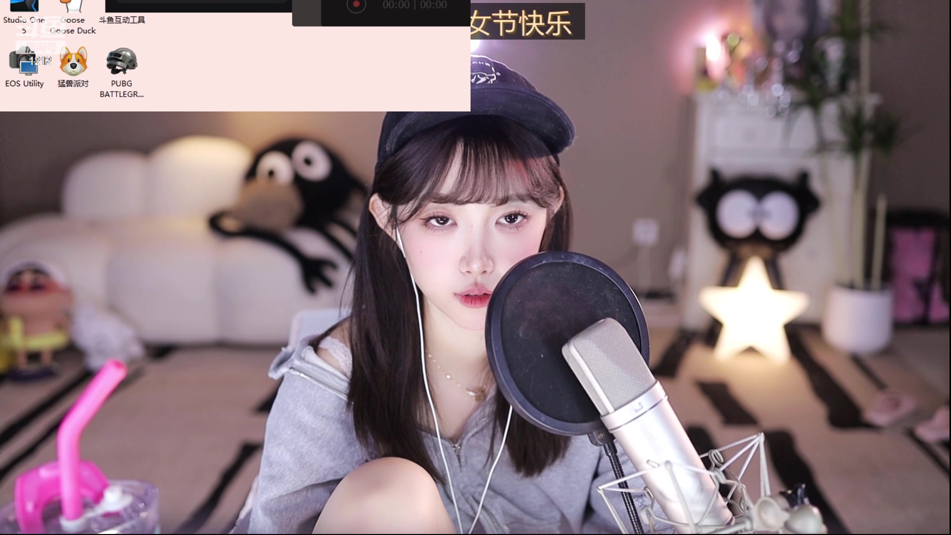 【2024-03-08 13点场】小肉球阿：祝：所有女性同胞勇敢、独立、自信，节日快