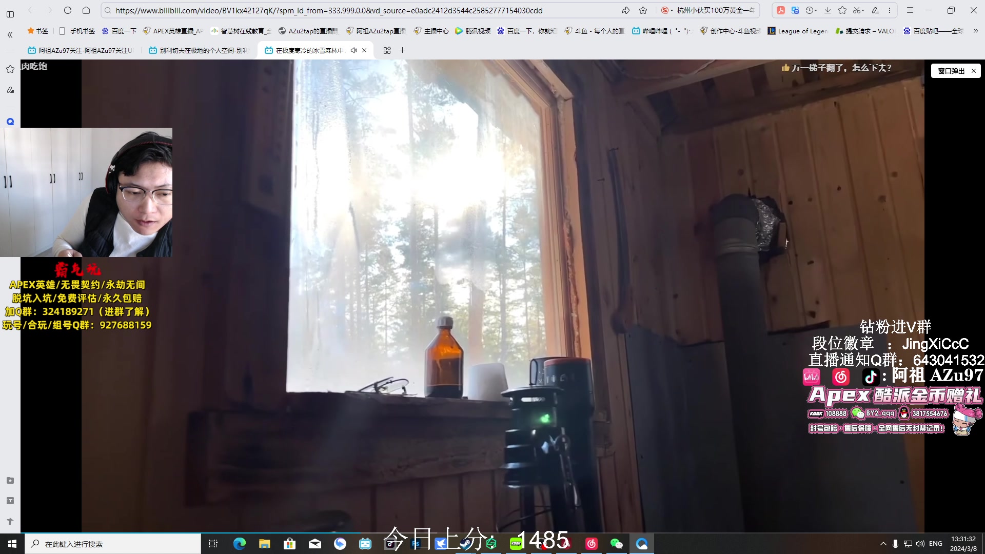 【2024-03-08 13点场】阿祖AZu2tap：看环境，猎随缘冲！！