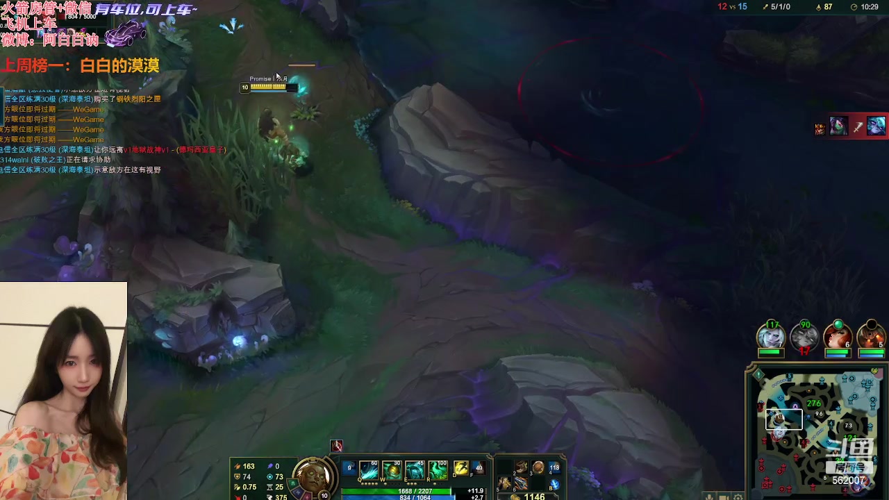 【2024-03-08 12点场】白菇凉：阿白白：上单铁妈妈