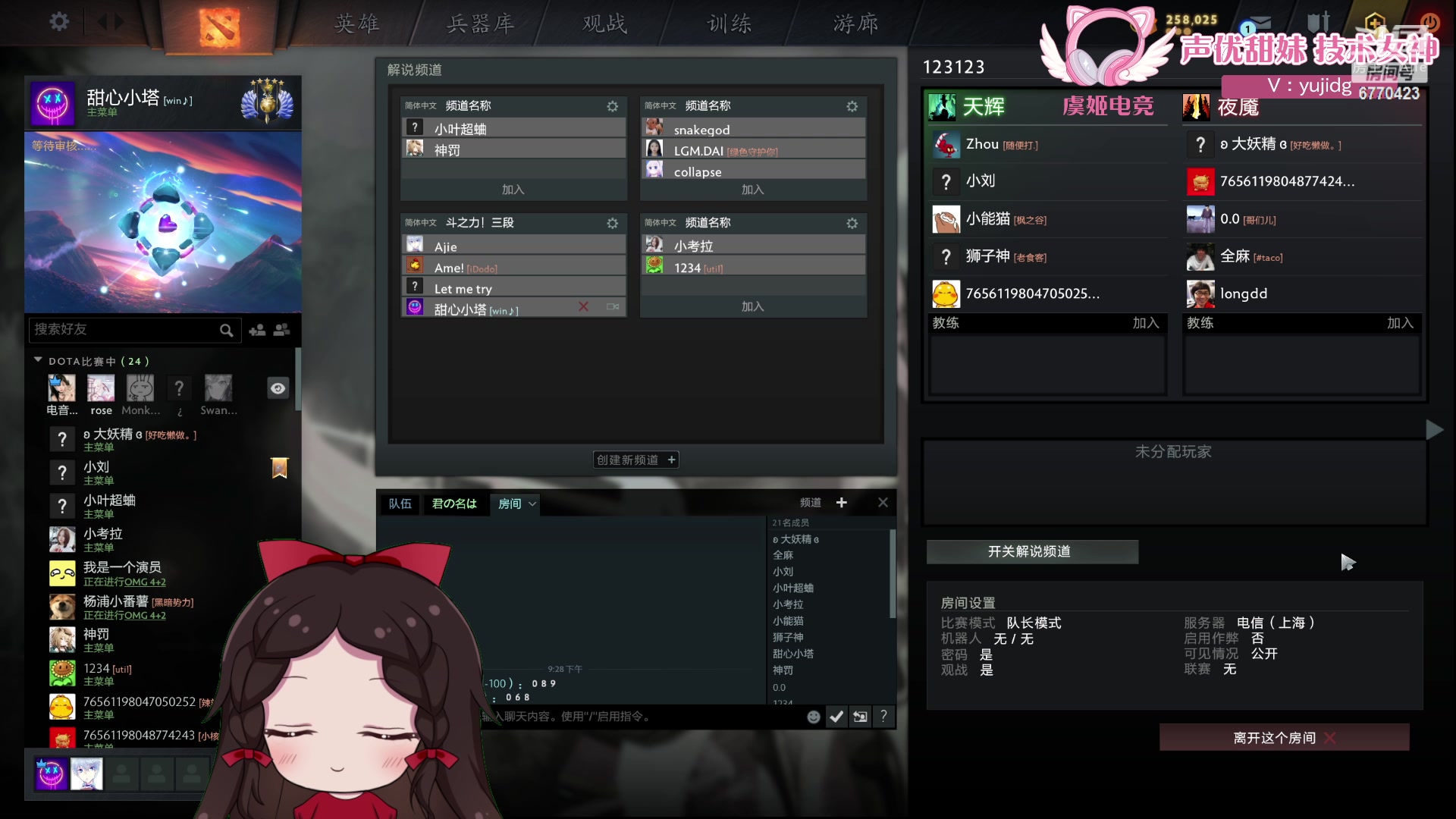 【2024-03-08 20点场】塔莉娅QAQ：社恐文静内向的小女生