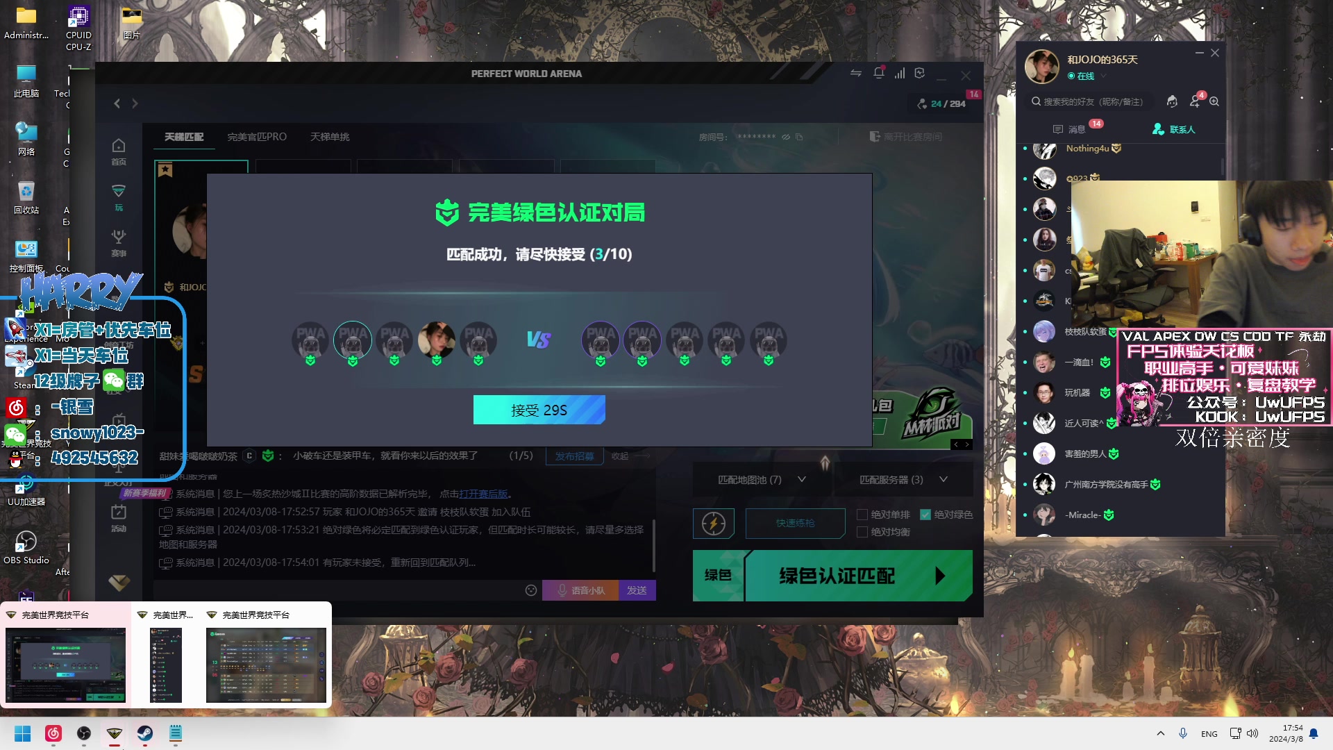【2024-03-08 17点场】马斯克哦芙：真正的绿色玩家一名！黄金双倍亲密度！四倍