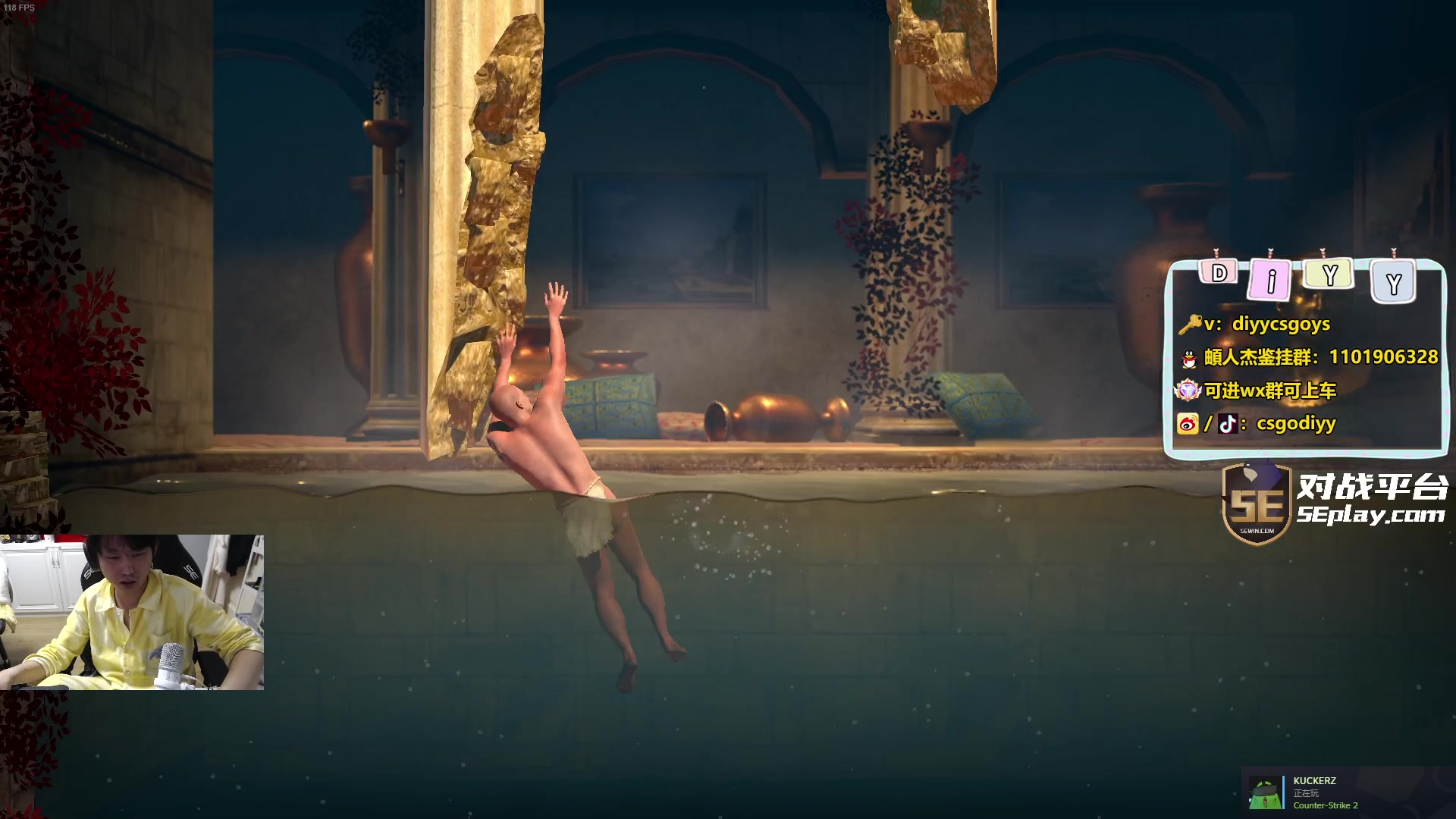 【2024-03-08 18点场】diyy刘頔：diyy:4倍亲密度上限！还是cs好玩！