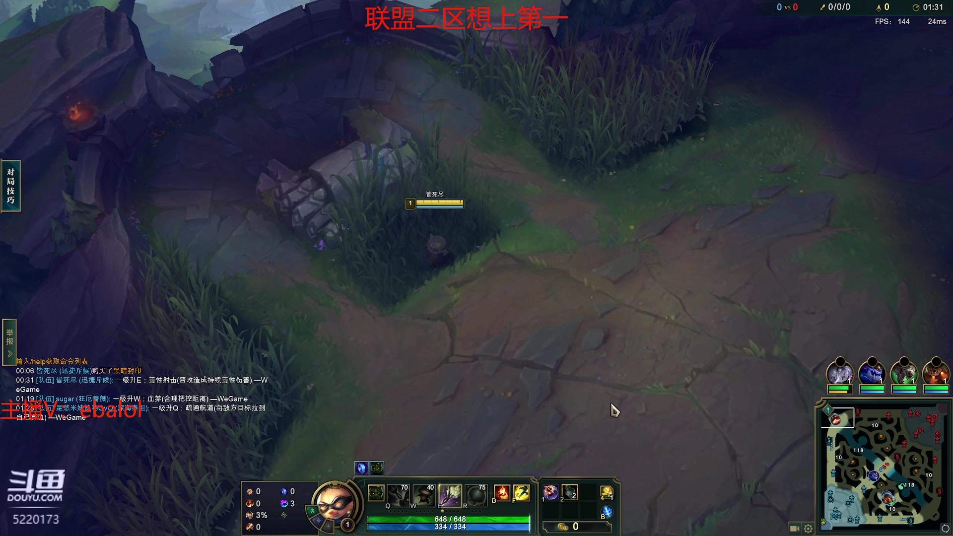 【2024-03-08 18点场】恶霸提莫：第一提莫，拿到提莫=赢！