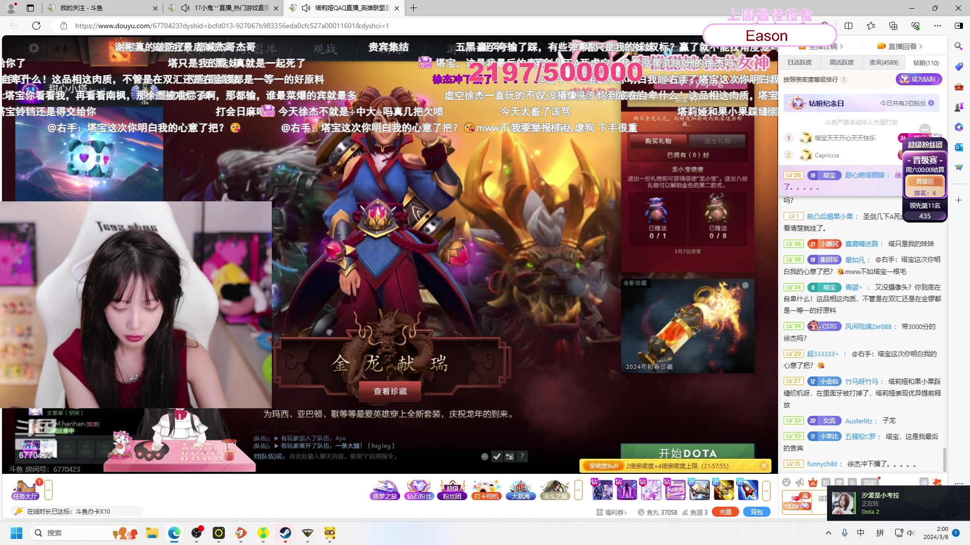 【2024-03-08 01点场】艾琳bigbaby：【双倍】重生之我的胆子很小