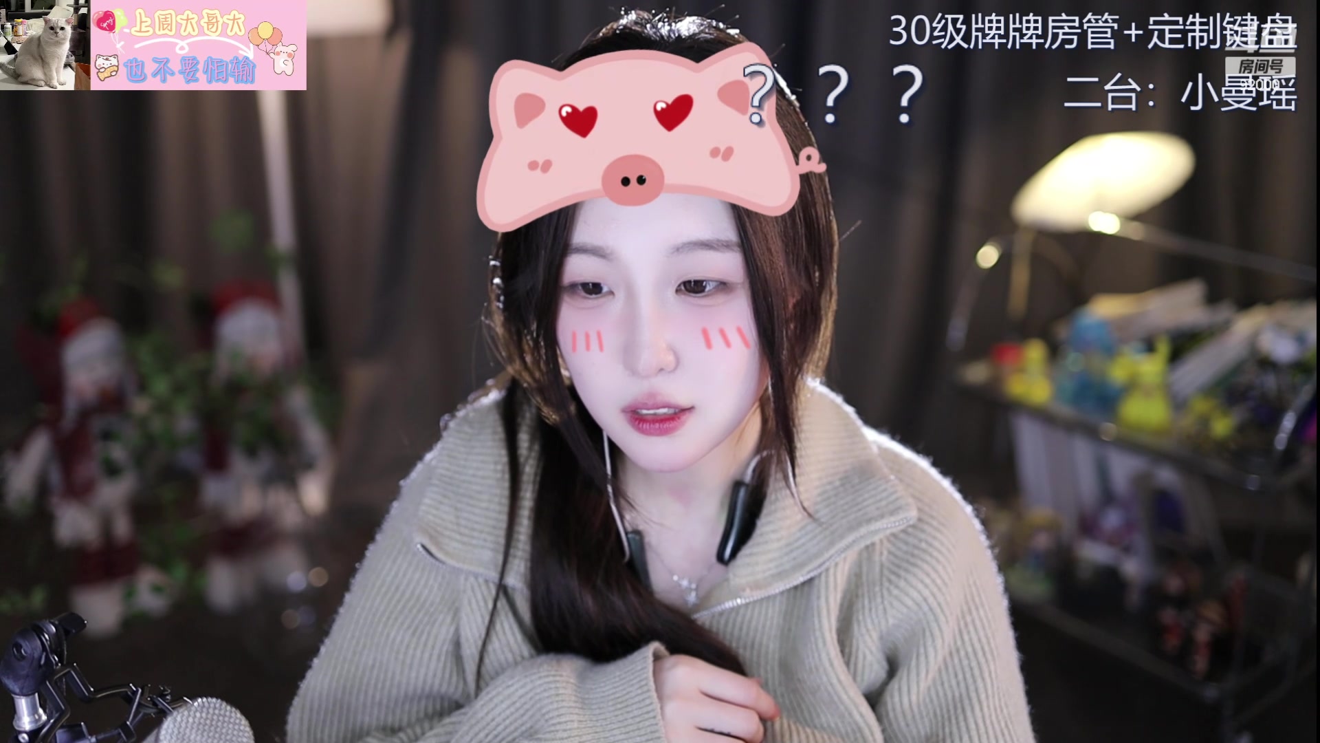 【2024-03-08 17点场】呆妹儿小霸王：【钻石4倍】富女节快乐