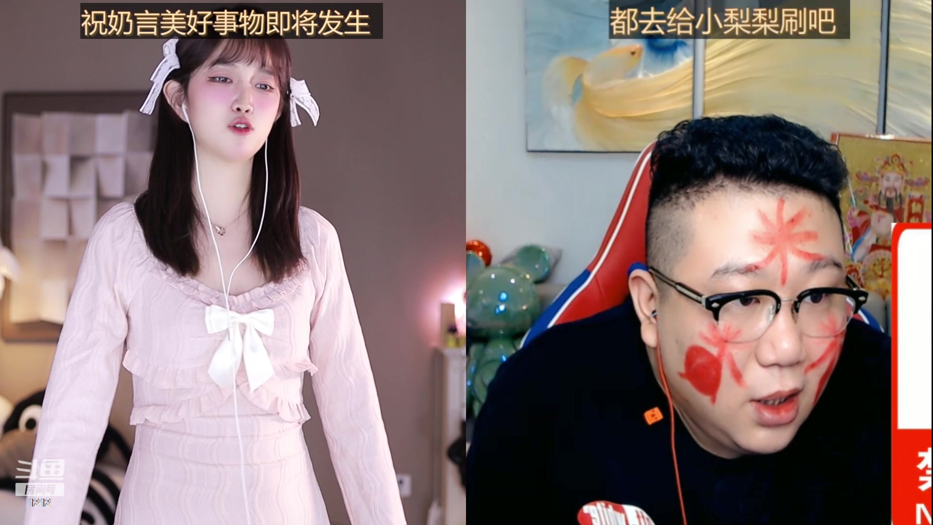 【2024-03-08 02点场】小肉球阿：相逢的意义在于照亮彼此 1212