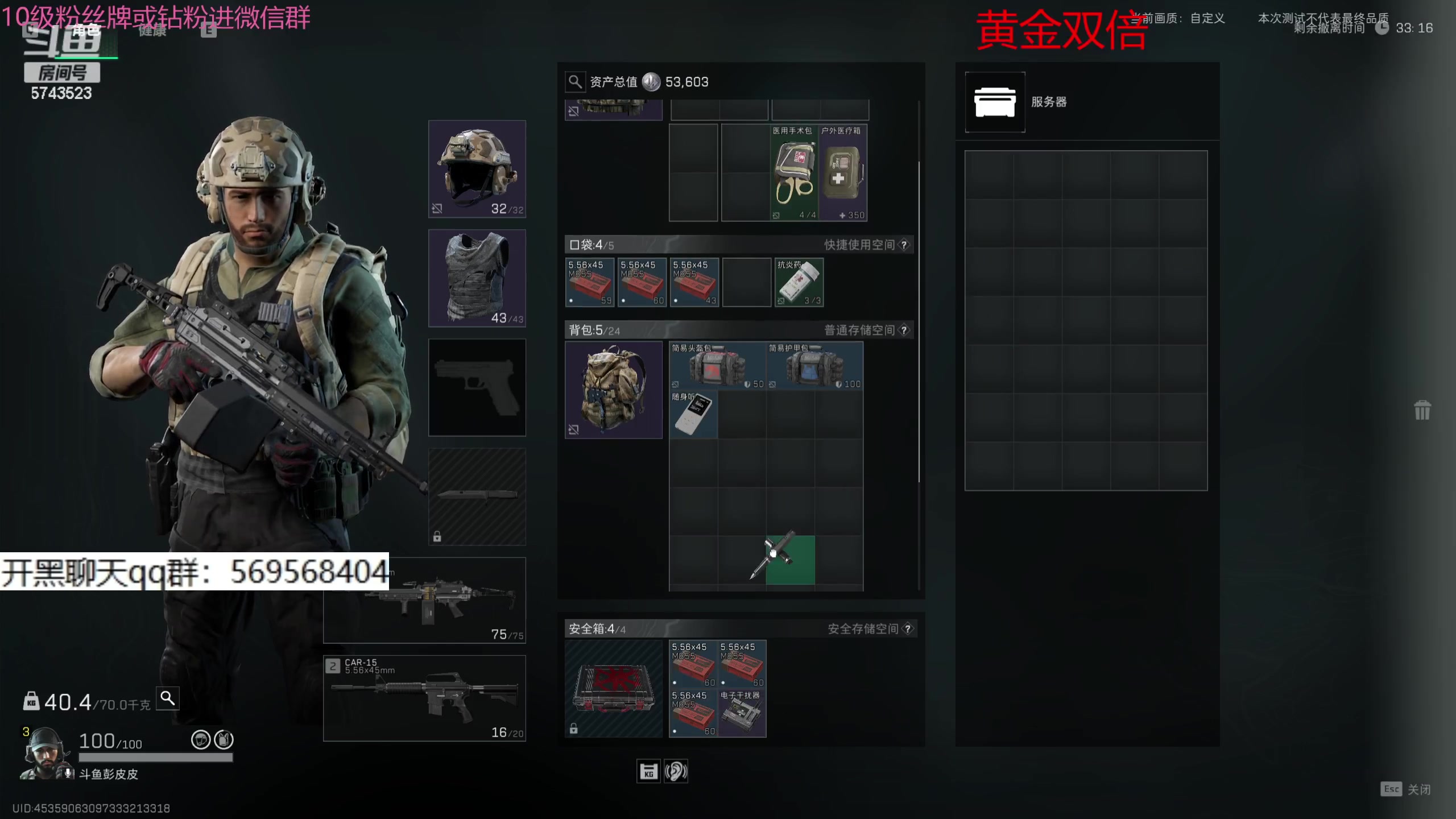 【2024-03-07 20点场】彭皮皮丶：双倍，rogue king！